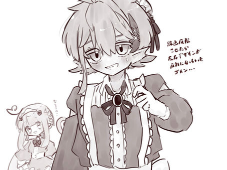 サンレグ詰め