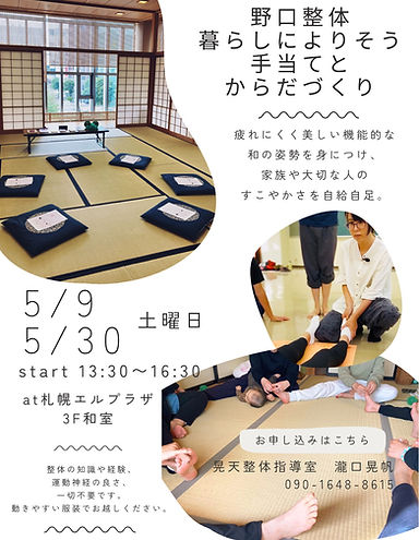 白 シンプル ミニマル ワークショップのお知らせ チラシ A4 縦.jpeg