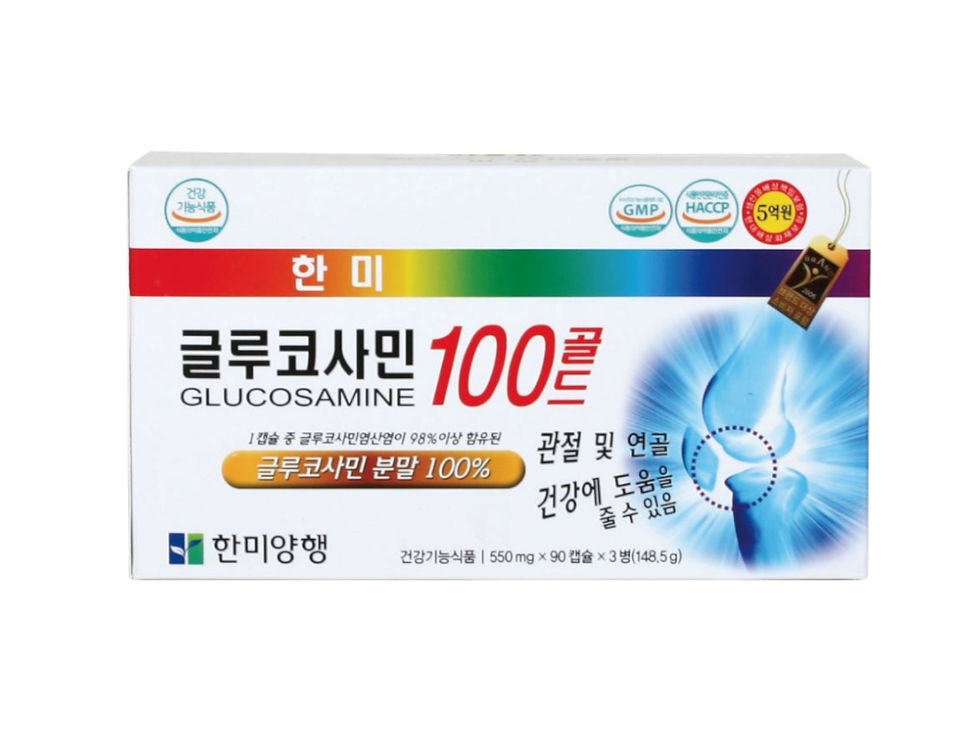 116. 한미 글루코사민100 골드