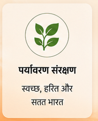 Political party platform BNCP featuring a leader and vision