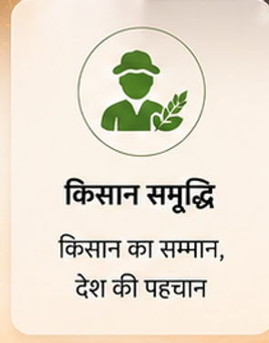 Political party platform BNCP banner with leader and goals.