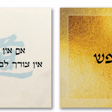 עצמאות