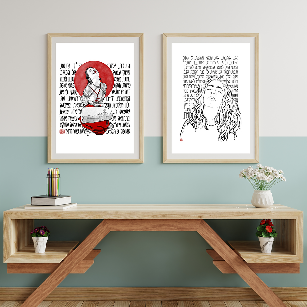 תמונה ממוזערת: הדפס ~ זמן לחיות