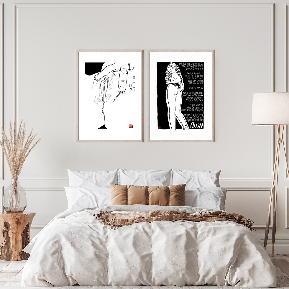 תמונה ממוזערת: הדפס ~ מכחול