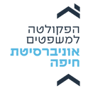 הקליניקה למשפט.png