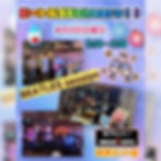 ビートルズライブ&セッション『ビートルズでCheers🥂』