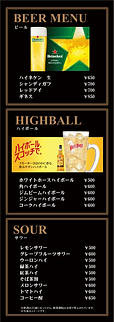 マサツーセッツ様20200228②.png