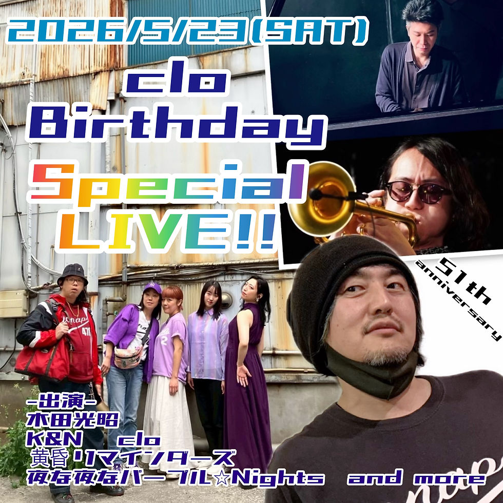 『clo Birthday Special LIVE!!』