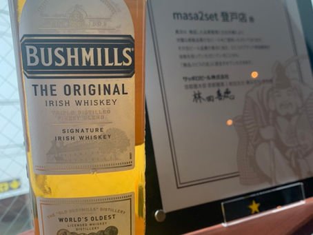 9月3日(土) 登戸店