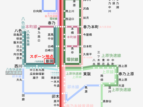 サーバートロッコ交通網