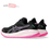 Thumbnail: GEL-CUMULUS 26 LITE-SHOW