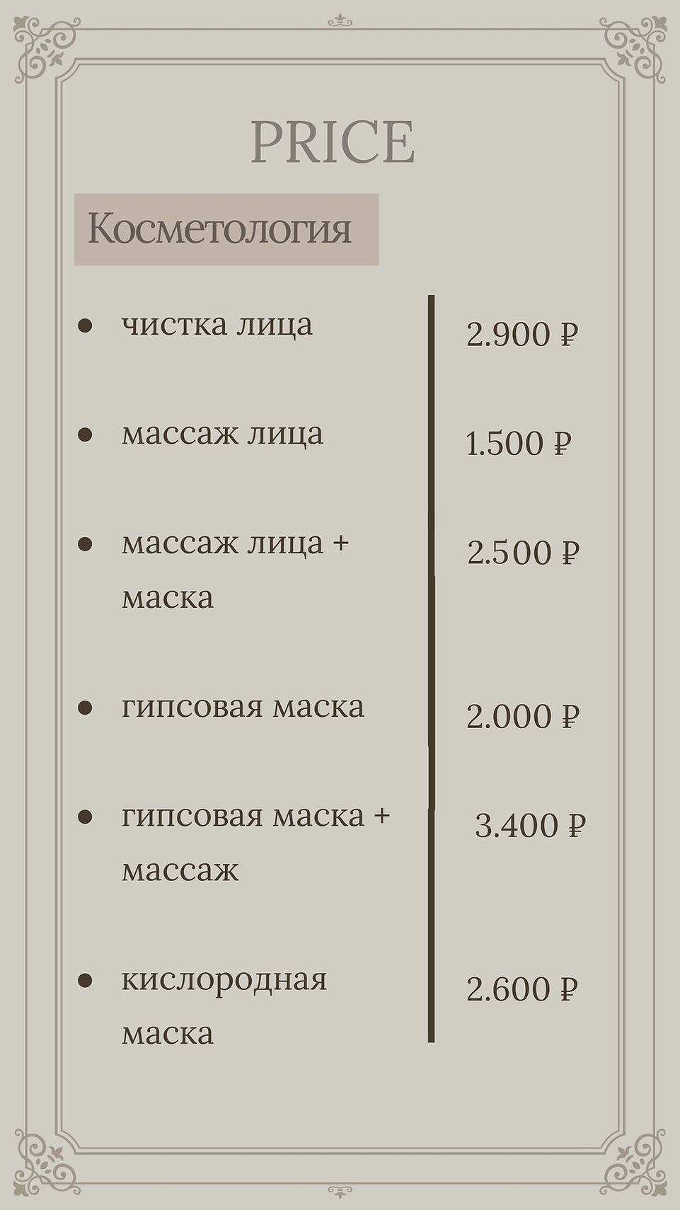 poster_1777396038155.jpg