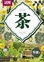 GGKEY_Z6PNES2ZD39_frontcover.jpg