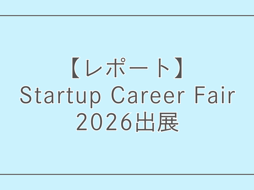 Startup Career Fair