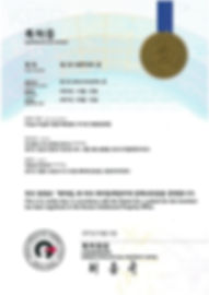 해외법인부가세자동환급방법.jpg