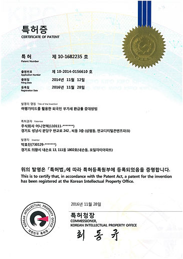 여행가이드를활용한외국인부가세환급률증대방법.jpg