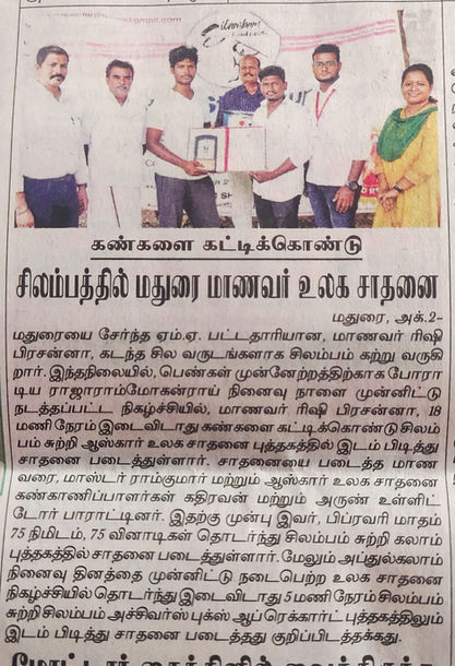 Dinamalar 2.10.22.jpeg