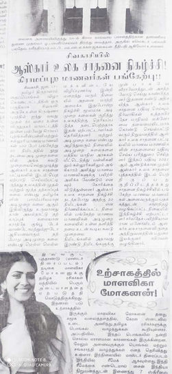 Sivakasi 14 Apr 21.jpeg