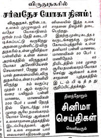 18.06.23 Malai murasu.jpeg