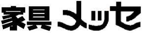 kagumesse-logo.jpg