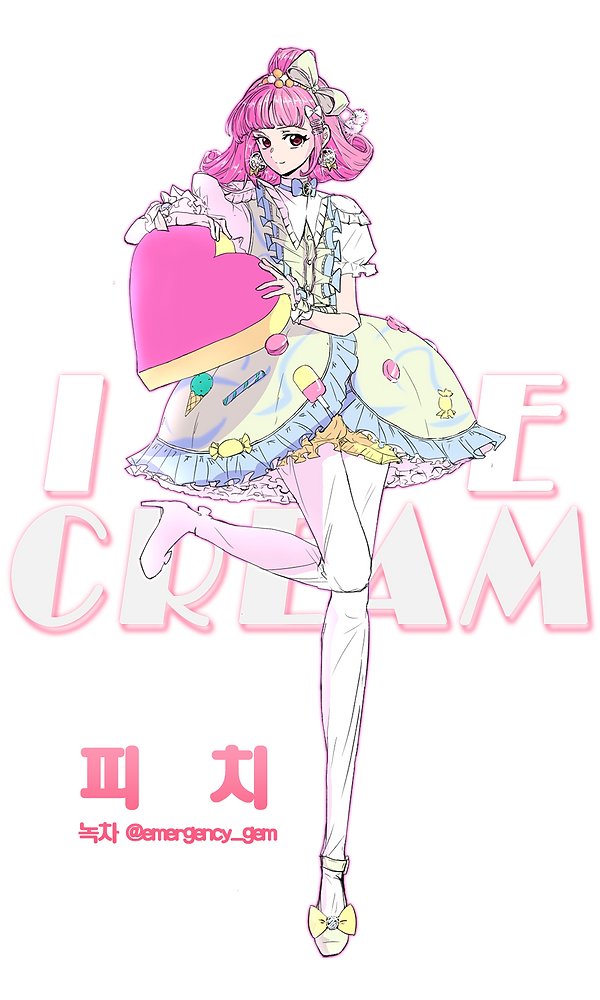 녹차_피치_icecream.png