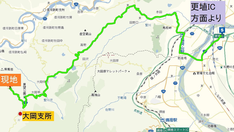 現地アクセス 更埴IC