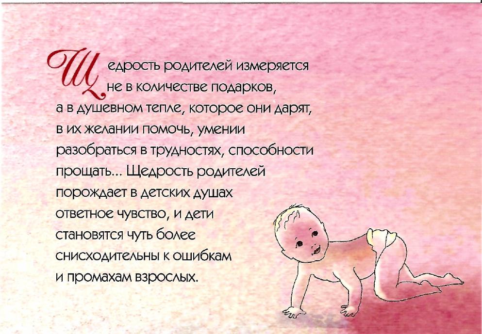 Стихотворение о воспитании детей. Стихи о воспитании. Стихи воспитаю. Стихотворение про воспитателя детского. Стихи про воспитание детей родителями.