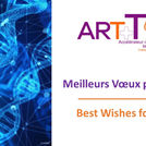 Best Wishes for 2025