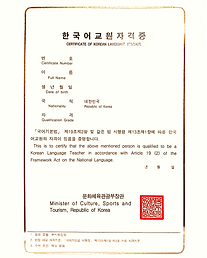 Cert of_edited.png