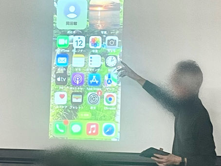 デジタルシニア『スマホ講師養成講座』9回目
