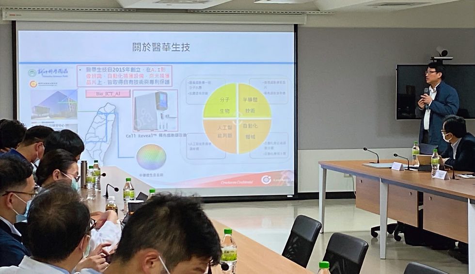 新竹臺大分院與國研醫材創價聯盟廠商交流會
