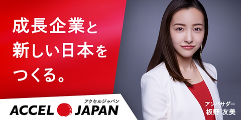 プロジェ
