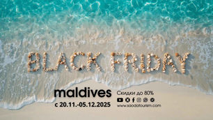 Maldivler otellerinde %80'e varan indirimler: Black Friday 2025 indirimi