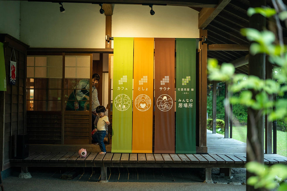 カフェ・としょ・サウナでつながる「みんなの居場所」【石畳茶屋 縁-en-(静岡県島田市)】