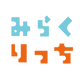 みらくりっち透過.png