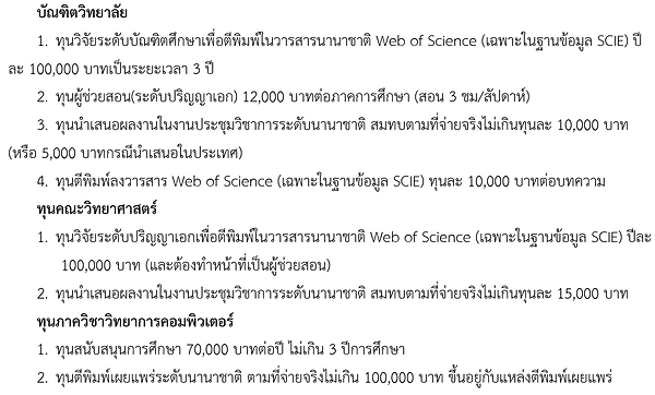 Screenshot 2026-04-17 125017.png