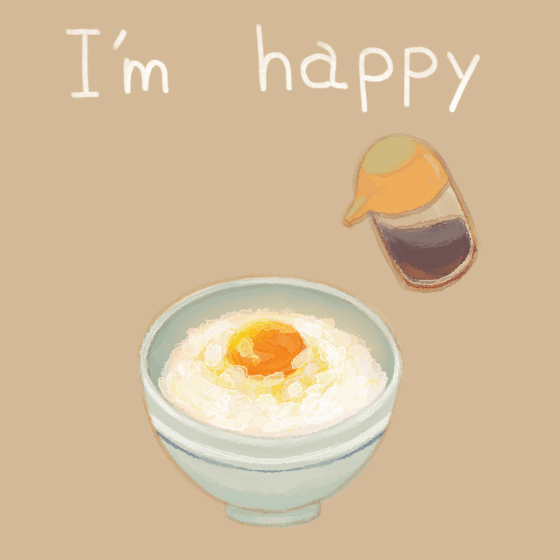 趣味で作った卵かけアニメーション