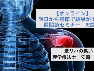 第300回、301回勉強会
