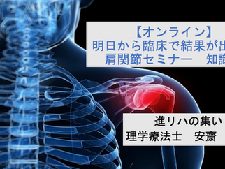 第300回、301回勉強会