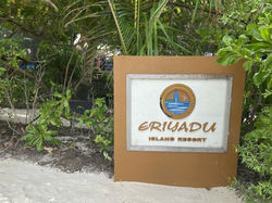 ERIYADU ISLAND RESORT