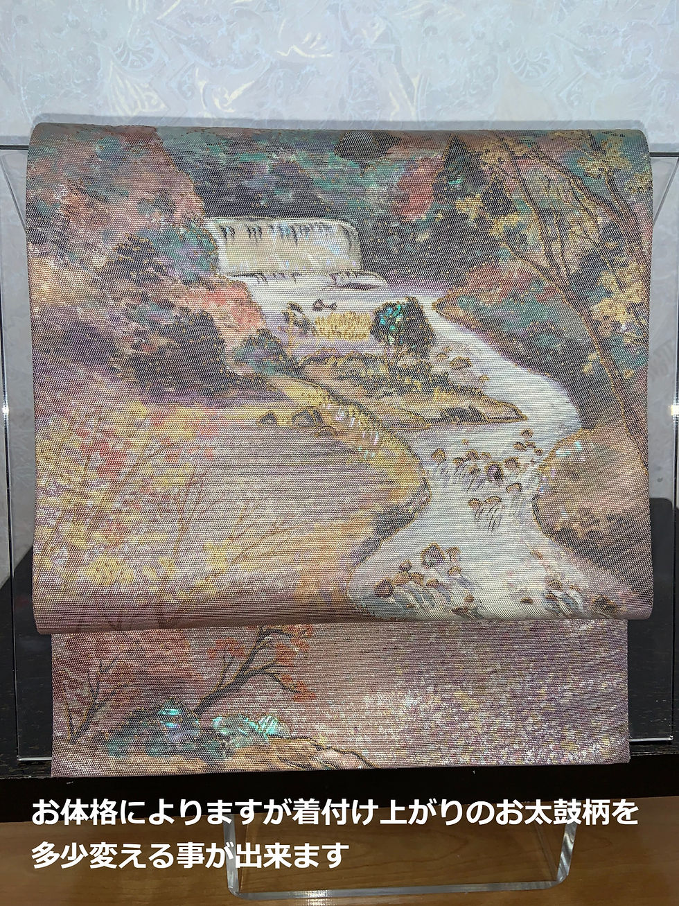 Miniatyrbild: Vävd pärlemorpåse &amp;lt;Bort föremål&amp;gt;