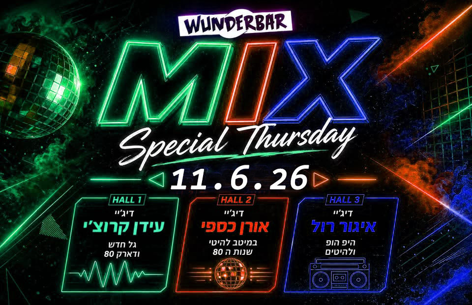 80'S + MIX SPECIAL THURSDAY