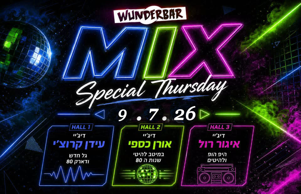 80'S++ MIX SPECIAL THURSDAY