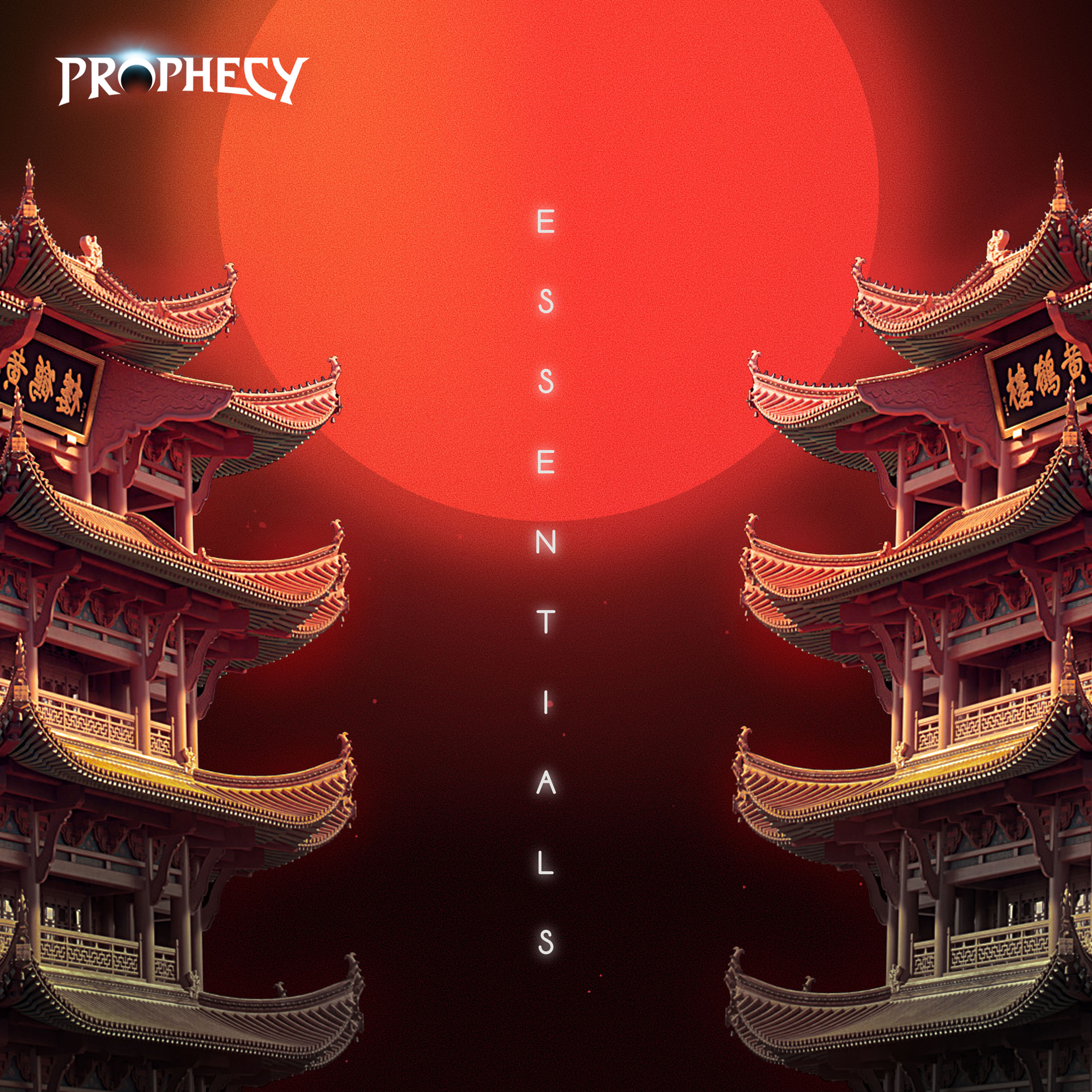 Rülf - Ghost Chords [扩展]