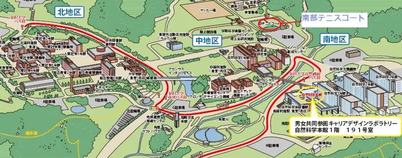 部活紹介 日本石川県金沢市 金沢大学 理工学域 硬式テニス