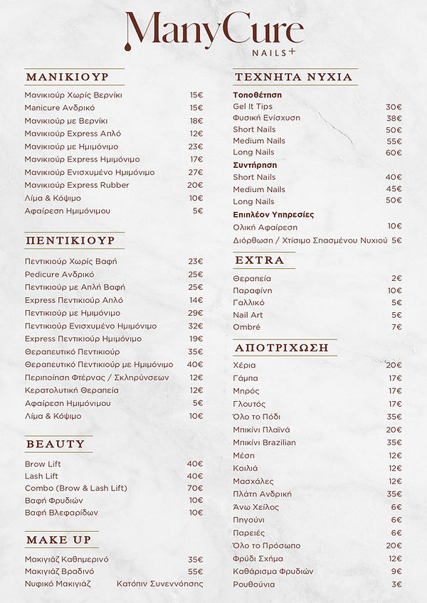 PRICELIST
