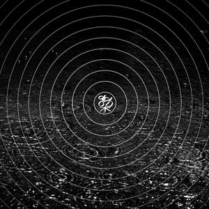 Seven Music Studio VI ｜柒乐音乐工作室 VI