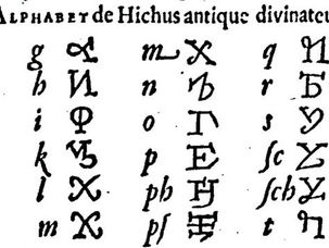 Алфавит Hichus