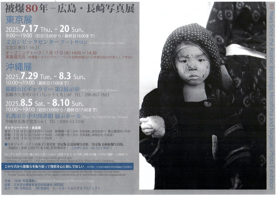 被爆80年.jpg