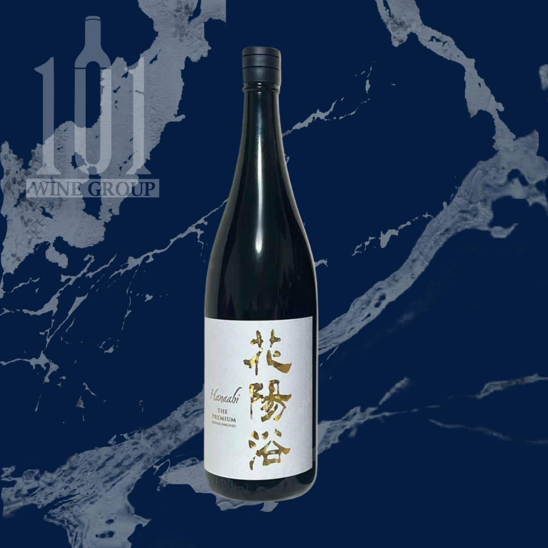 花陽浴 The Premium 美山錦 純米大吟釀